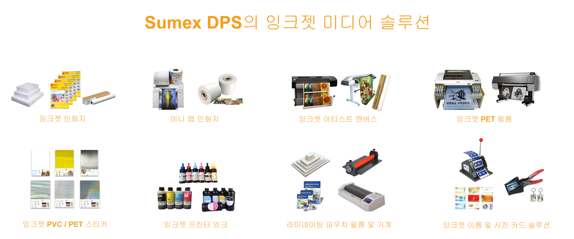  Nanjing Sumex DPS Co.,Ltd.